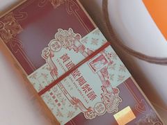 -黄远堂凤梨酥·伴手礼(中山路六店)