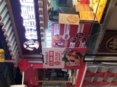 -盒马鲜生(帝斯曼店)