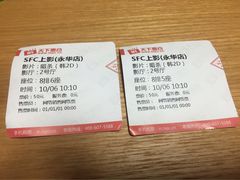 -SFC上影影城(港汇永华IMAX激光店)