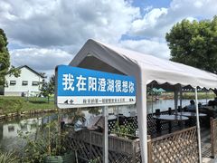 -乡乐园蟹庄·阳澄湖农家乐