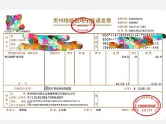 -百灵希尔顿逸林酒店·逸林轩中餐厅