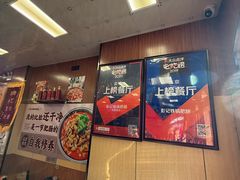 -彭记铁锅肥肠(东四总店)