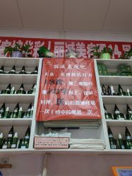 -丽减美瘦吧·瘦身塑形