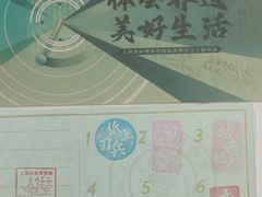 -上海体育博物馆