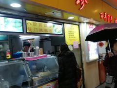 门面-八珍·广式煎饺·广州老字号(北京路总店)