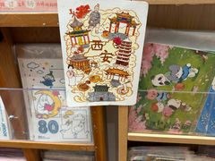 -猫的天空之城概念书店(印象城购物中心店)
