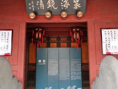 -庆安会馆