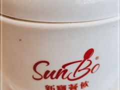 -新世界餐厅(万达店)
