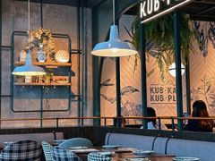 -KUB KAO' KUB PLA(Central World Plaza)
