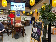 -长安后宰门水盆羊肉(新都心店)