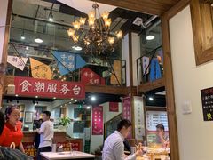 -食潮汕头鲜牛馆(望京保利店)