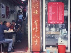 门面-祁家面馆(大香炉店)