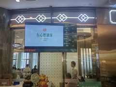 -有心德(隆生店)