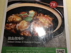 -龙记烧腊茶餐厅(常德路店)
