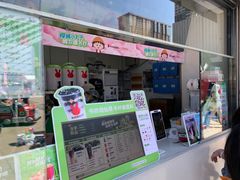 -书亦烧仙草(万达广场美食街店)