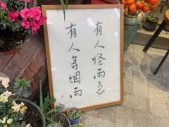 -安仁古镇