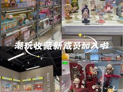 -泡泡玛特POPMART(北国先天下店)