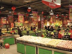 -永辉超市(鲁谷店)