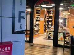 -西西弗书店&矢量咖啡(凯德晶萃广场店)