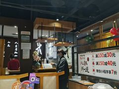 大堂-呷哺呷哺 黄金牧场 (大港油田幸福广场店)