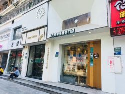 -隅日式美甲美睫專門店