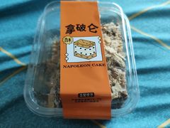 -爱德顺糕点食屋(利民道店)