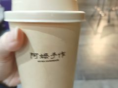 -阿嬷手作(上海万象城店)