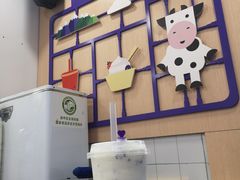 -一只酸奶牛(八一路店)