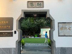-南京市民俗博物馆(甘熙故居)