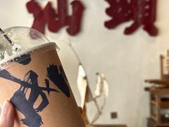 -成川茶店·潮汕工夫浓茶(万象店)