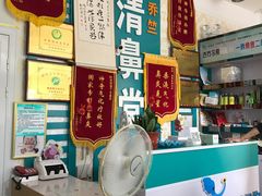 -清鼻堂(宁波道店)