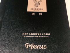 -Deer Park鹿园西餐(仁恒置地广场店)