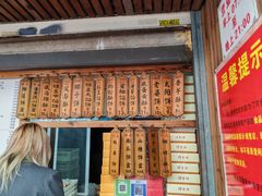 -阿吉仔(大元路店)
