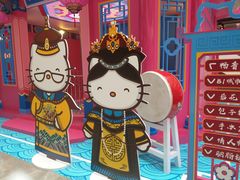 -CITY MART城市集市(中庚漫游城店)