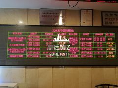 -嘉华国际影城(学清路店)
