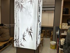 -周震馄饨