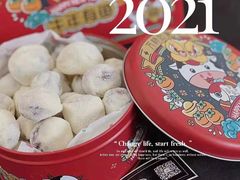 -云境cloudland·口味蛋糕•下午茶(长江路店)