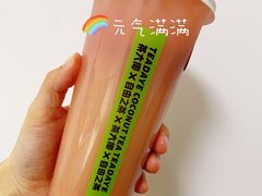 草莓乳酸-茶大椰·椰子茶(星悦荟店)