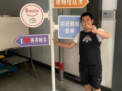 -齐齐哈尔市博物馆