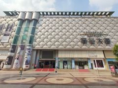 -沙洲路步行街(长安南路店)