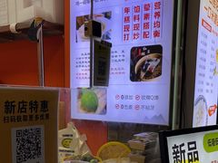 -张果佬年糕卷(科巷店)