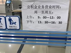 -中国建设银行(上海西郊支行)