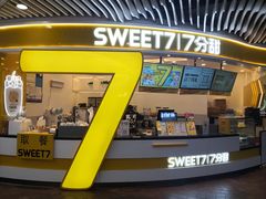门面-7分甜(武林银泰店)