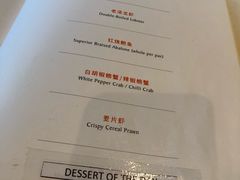 -无招牌海鲜餐厅(怡丰城店)