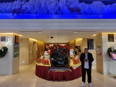 -长白山国际酒店中餐厅