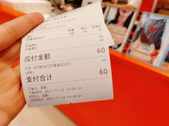 -司乎(MOMOPARK店)