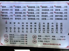 -山水肠粉(盐田店)