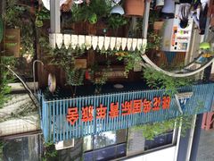 iphone_upload_pic-苏州桃花坞国际青年旅舍