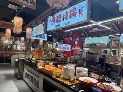 -郭左左围炉烤涮·鲜牛肉自助(梅溪新天地店)