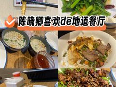 -牛八宝桂林米粉(八里庄店)